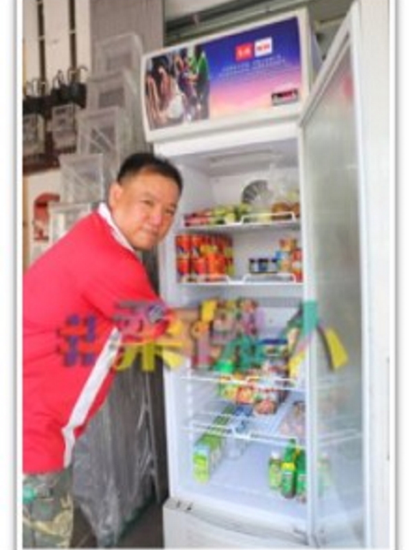 Love Refrigerator